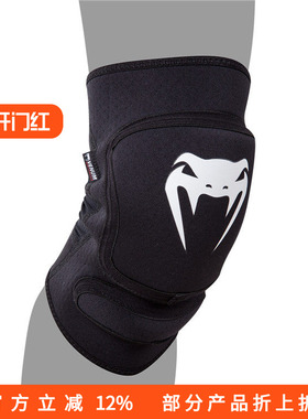 VENUM官方经销商KONTACT EVO  KNEE PADS  MMA UFC格斗护膝