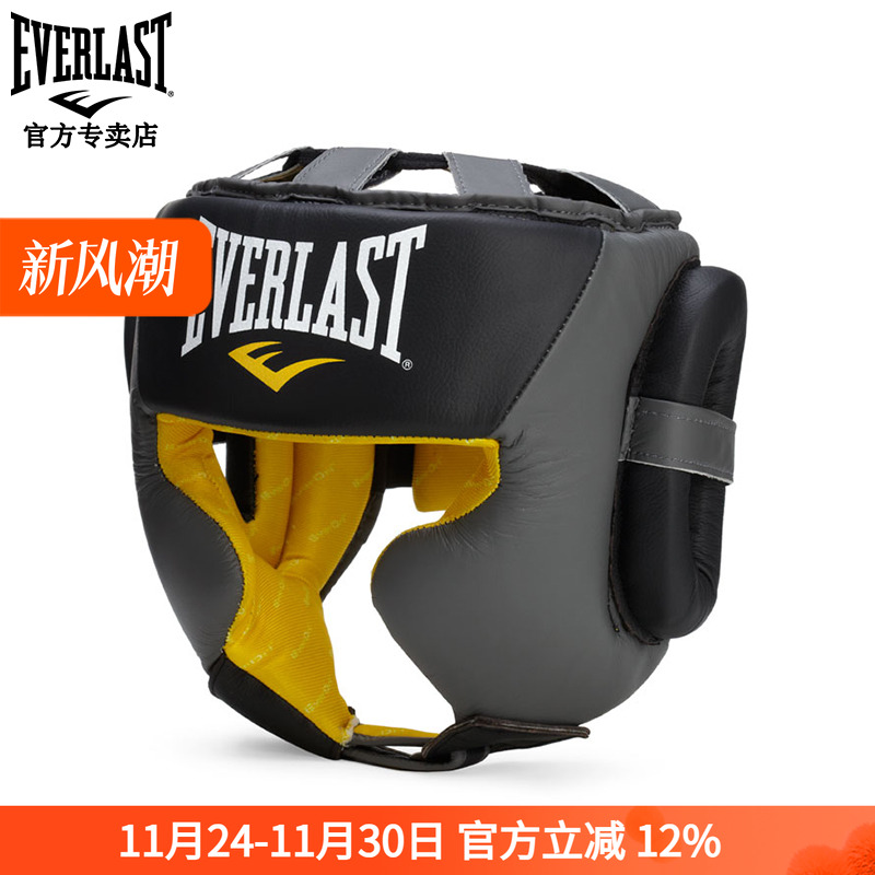 EVERLAST真皮拳击头盔护头