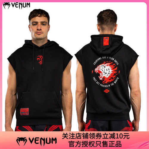 泰森拳击无袖帽衫出场服T恤背心