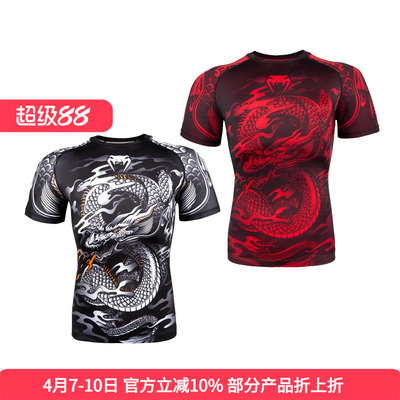 venum毒液飞龙速干紧身衣