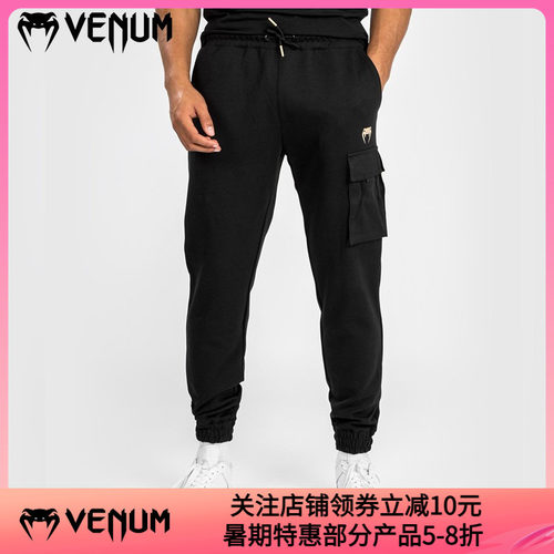 VENUM毒液男士卫裤工装裤