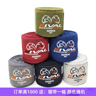 RIVAL MEXICAN绷带拳击散打训练缠手带沙袋护手搏击泰拳绑手带5米