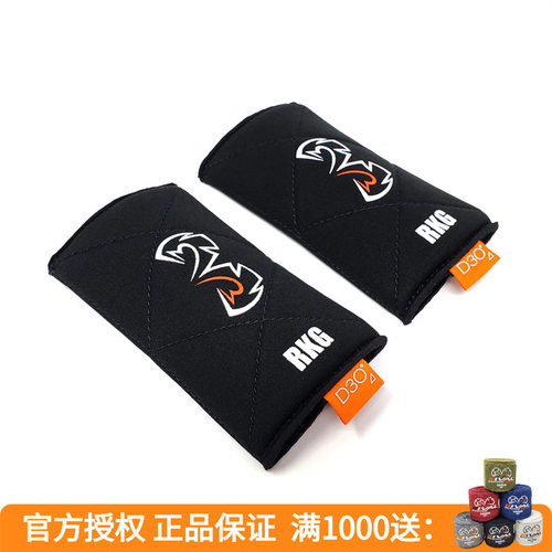 格斗拳击RIVALD3O护手