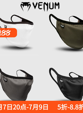 VENUM FACE MASK 毒液训练装饰个性运动健身防尘棉质面罩口罩