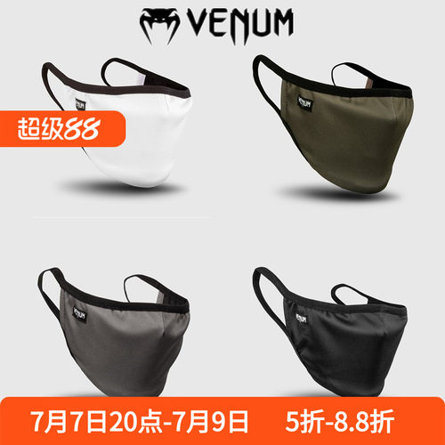 VENUM FACE MASK 毒液训练装饰个性运动健身防尘棉质面罩口罩