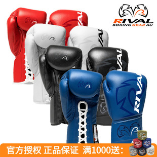 RIVAL RFX-GUERRERO-V SPARRING GLOVES拳套泰拳格斗手套训练拳套
