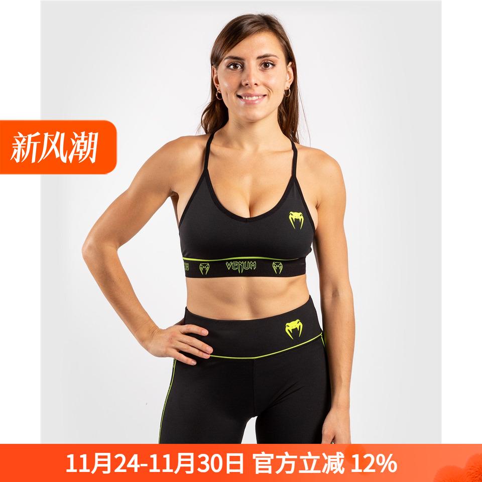 VENUM拳击泰拳训练运动文胸