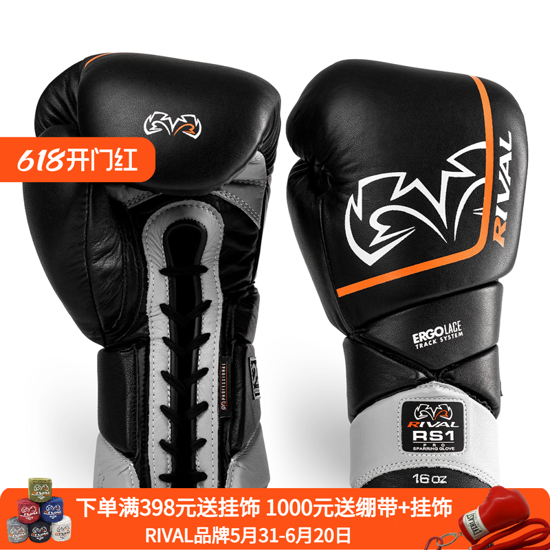 RIVAL RS1 PRO真皮职业拳击手套20周年专业拳击沙袋实战训练拳套