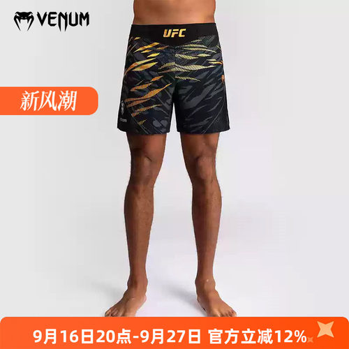 VENUM毒液 UFC4.0格斗之夜 男运动短裤格斗泰拳训练拳击健身跑步