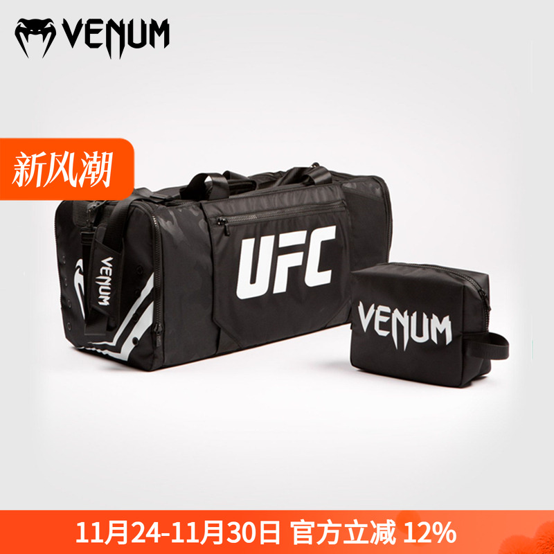 venum装备格斗训练手提包拳击
