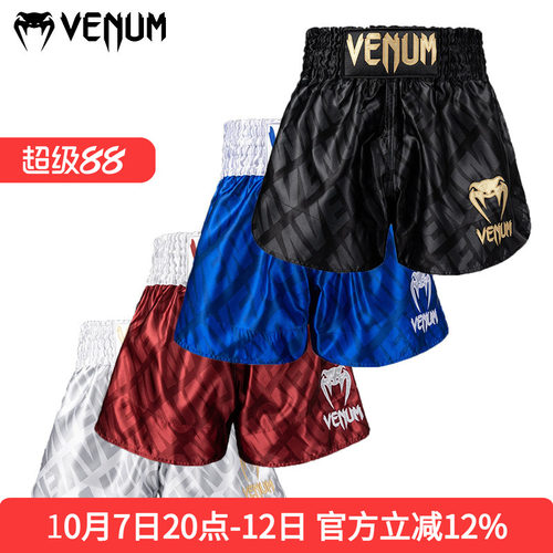 VENUM CONTENDER XT 泰拳短裤 短裤 泰拳  综合格斗