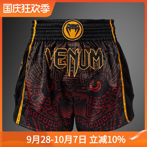 VENUM 毒液 QUETZAL 泰拳短裤泰拳格斗训练比赛训练短裤拳击服