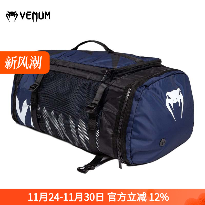 VENUM ATTACK TRAINER HYBRID拳击格斗泰拳散打装备运动背包 多色