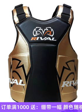 RIVAL RBP BODY PROTECTOR拳击专业训练格斗胸靶腰靶护胸护腰