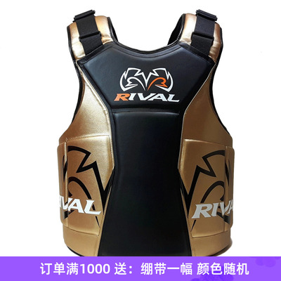 RIVAL拳击胸靶腰靶护胸护腰