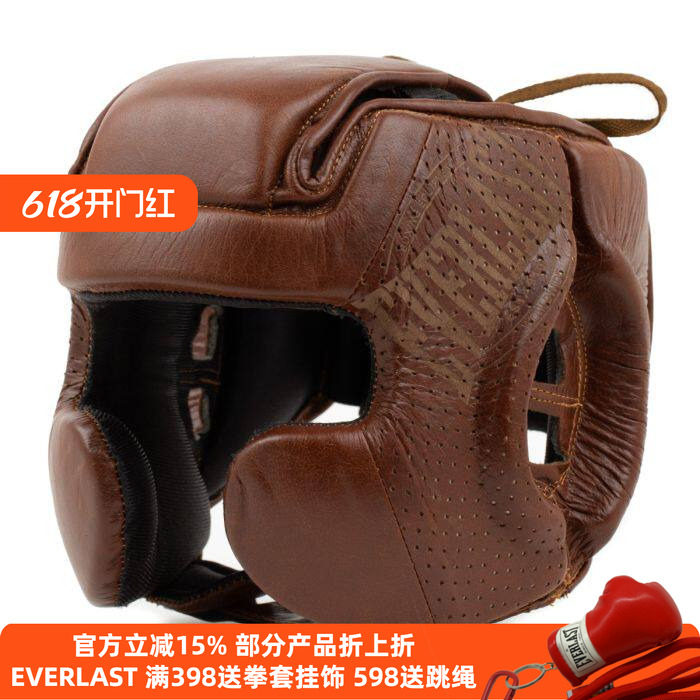 EVERLAST 1910真皮复古拳击散打格斗泰拳训练护具护头猴脸头套