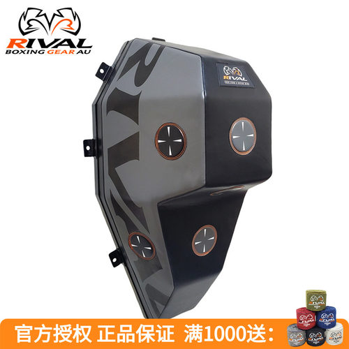 RIVAL拳击家用减少拳靶墙靶