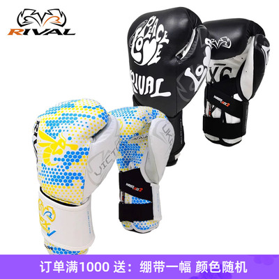 RIVAL RFX 拳王洛马琴科乌西克联名限量纪念款专业拳击拳套手套