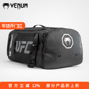 VENUM UFC 3.0 毒液联名格斗周装备拳击格斗训练装备单肩包手提包