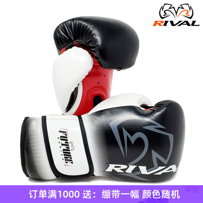 RIVAL RS-FTR儿童拳击泰拳格斗训练拳套成人儿童对练实战拳套手套