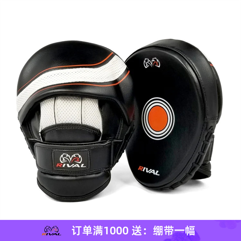 RIVAL RPM1专业拳击泰拳格斗训练拳靶手靶靶子