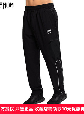 VENUM毒液 PADDOCK 卫裤男运动休闲锻炼跑步裤训练长裤