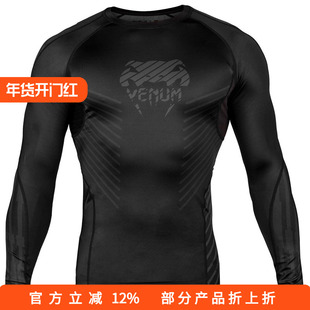 VENUM PLASMA RASHGUARD 毒液拳击泰拳紧身压缩长袖训练运动T恤