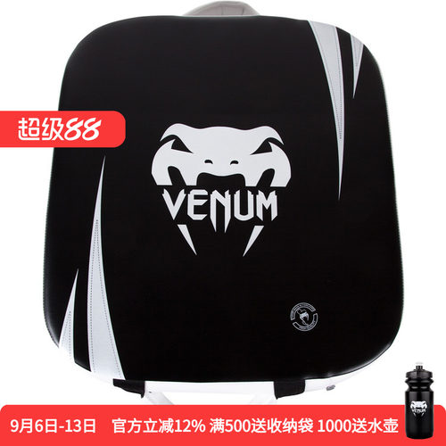 venum盾靶格斗重拳拳击