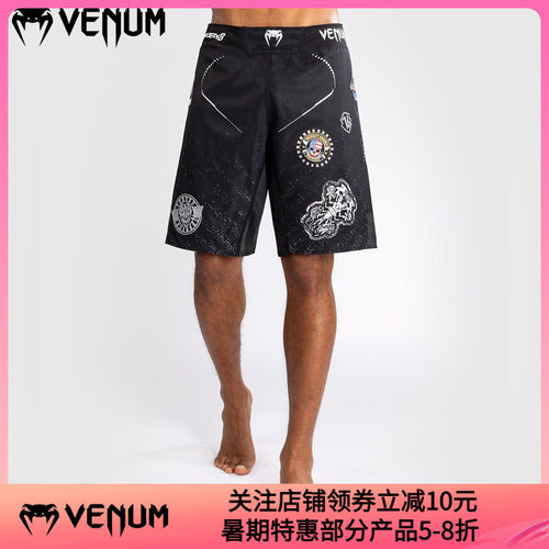 VENUM X TEKKEN 8 毒液联名铁拳8 MMA 综合格斗训练短裤