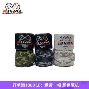 绑带缠手带护手搏击泰拳 HANDWRAPS绷带拳击散打训练 RIVAL CAMO