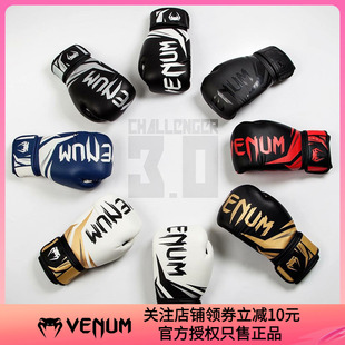 VENUM毒液CHALLENGER3.0 挑战者3代拳击手套泰拳散打沙袋训练拳套