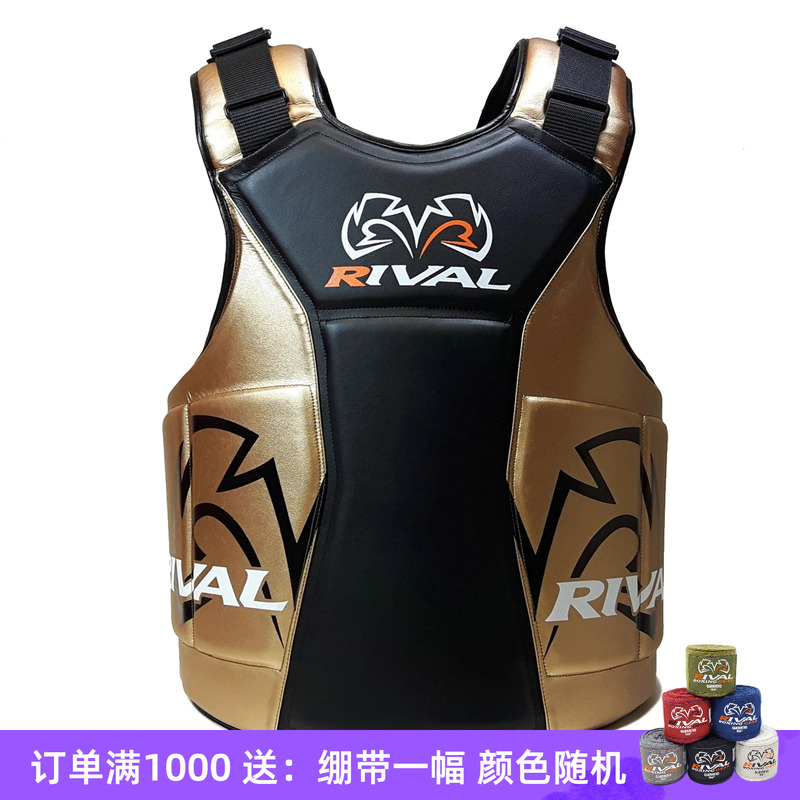 RIVAL拳击胸靶腰靶护胸护腰