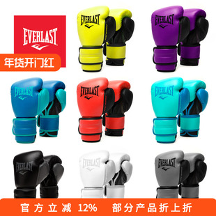 EVERLAST Powerlock2拳击手套成人专业训练拳套男女散打拳击拳套