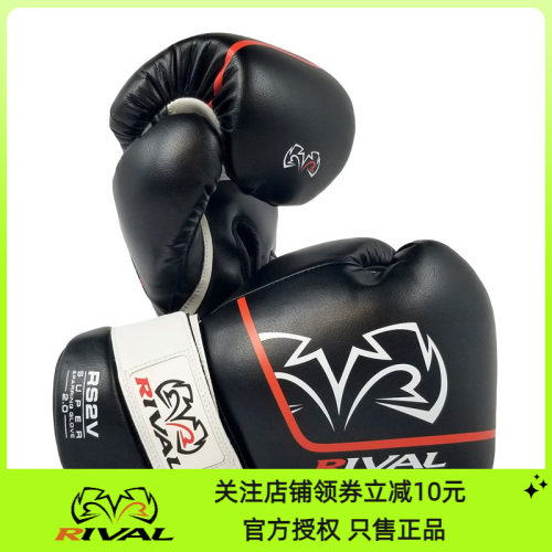 RIVAL RS2V GLOVES2.0专业拳击格斗散打泰拳实战对练训练手套拳套