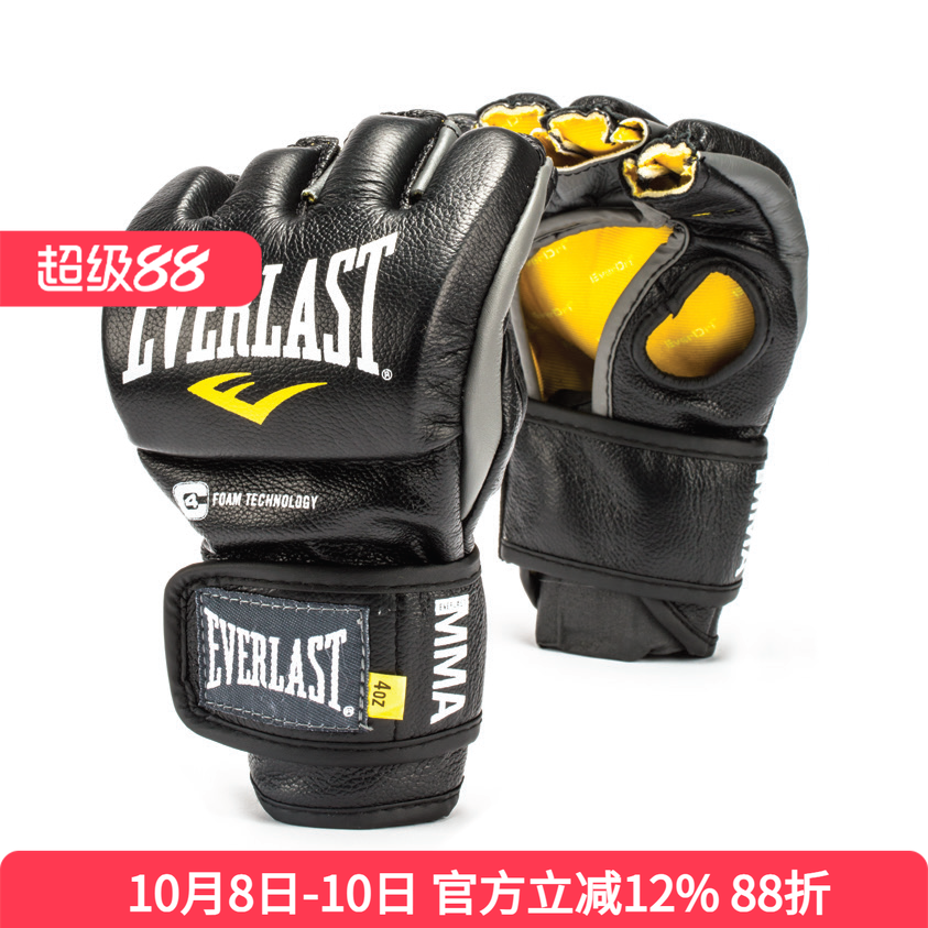 EVERLAST半指综合格斗