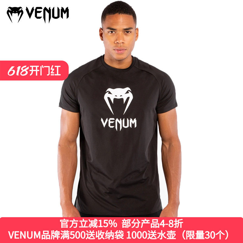 VENUM CLASSIC DRY经典毒液LOGO速干训练格斗休闲运动T恤短袖半袖