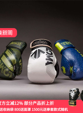 VENUM ORIGINS LOMA毒液洛马琴科联名专业拳击泰拳格斗训练拳套