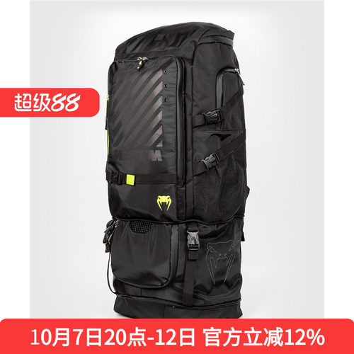 VENUM条纹背包功能运动户外健身