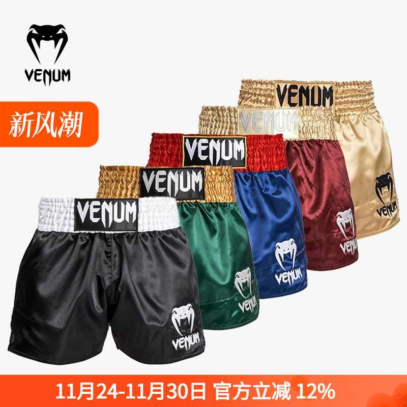 VENUMCLASSIC泰拳短裤