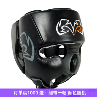 RIVAL RHG20 PRO TRAINING拳击泰拳专业格斗训练猴脸头盔护头护脸