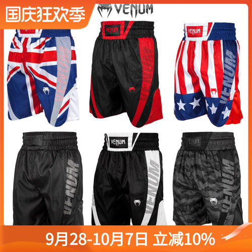 venum毒液官方授权训练比赛短裤