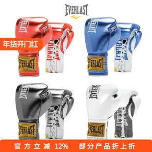 EVERLAST 1910 CLASSIC FIGHT GLOVES 职业拳击比赛训练拳套手套