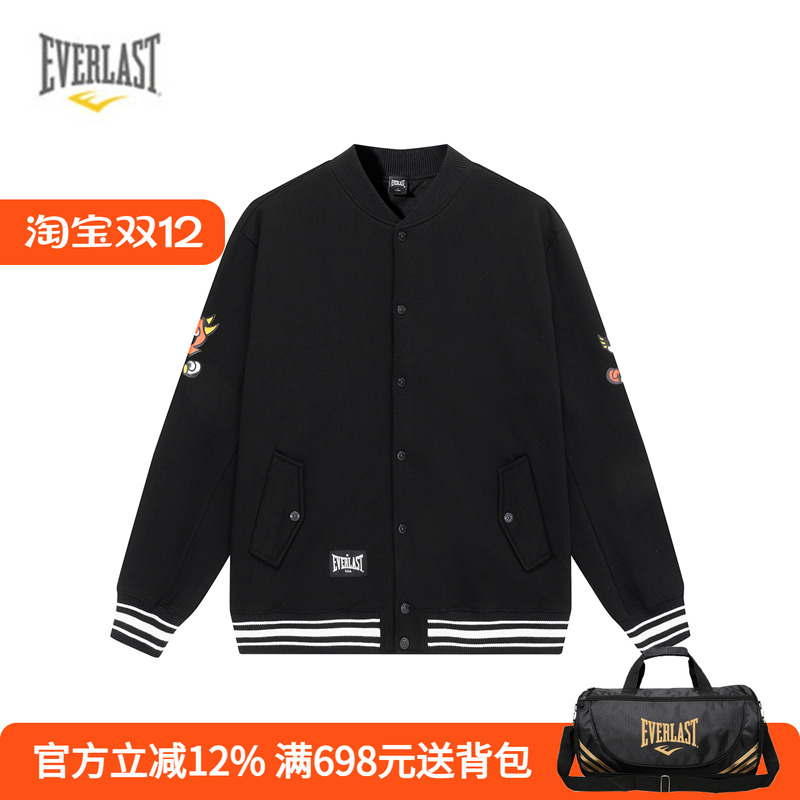 EVERLAST 拳击外套棒球夹克秋冬新款开胸卫衣运动训练户外上衣