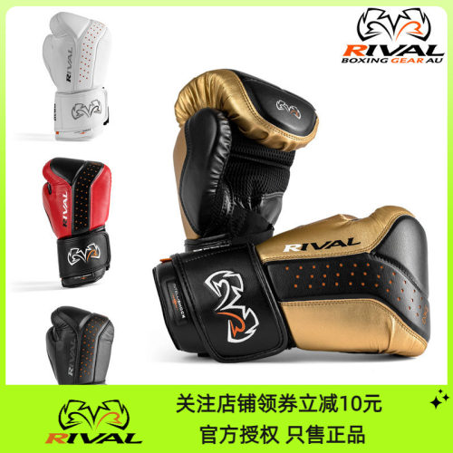RIVALRB10沙袋专用拳套手套
