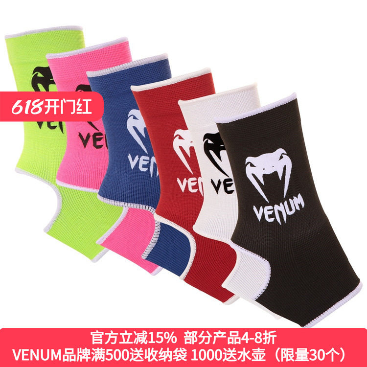 VENUM Ankle Support Guard 护脚 泰拳拳击格斗袜子护踝护裸