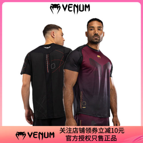 VENUM 毒液TACTICAL XT拳击泰拳速干训练格斗休闲运动速干T恤