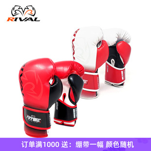 RIVAL RB-FTR2儿童拳击泰拳格斗训练拳套成人儿童沙包拳套手套