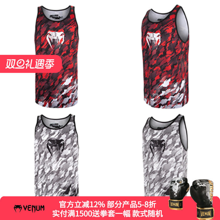 VENUM运动训练速干休闲背心