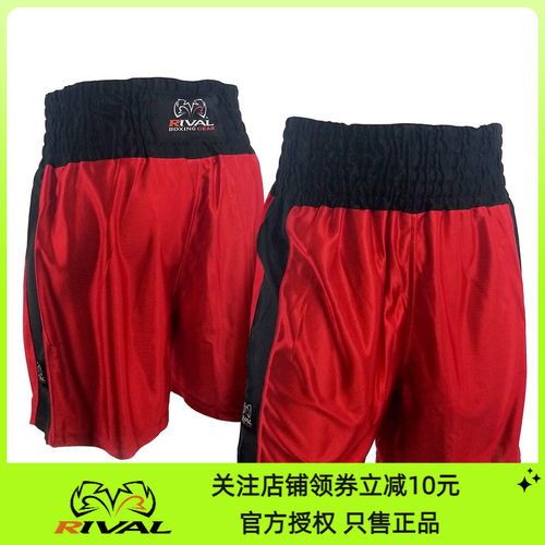 拳击服拳击训练比赛短裤