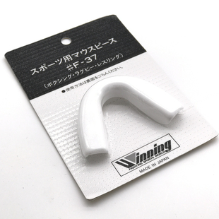 WINNINGウイニング マウスピース 拳击格斗护齿 日本产